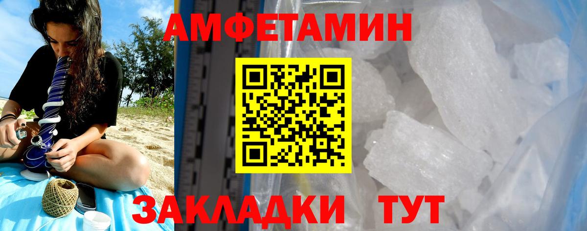 Amphetamine 97%  Вход с VPN  дарк нет какой сайт  Городец  АМФЕТАМИН 