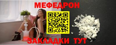 мяу мяу кристалл Аша