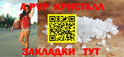мяу мяу кристалл Аша