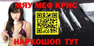 мяу мяу кристалл Аша