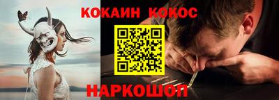 мяу мяу кристалл Аша