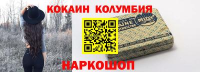 гашишное масло Ачхой-Мартан