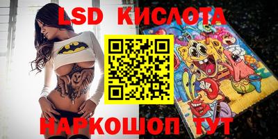 мяу мяу кристалл Аша