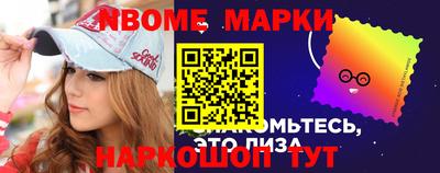 гашишное масло Ачхой-Мартан