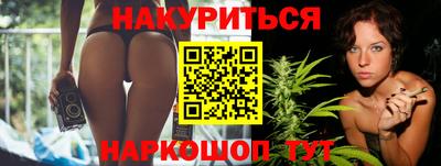 гашишное масло Ачхой-Мартан