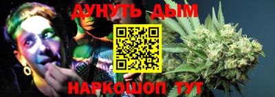 гашишное масло Ачхой-Мартан