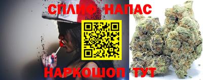мяу мяу кристалл Аша