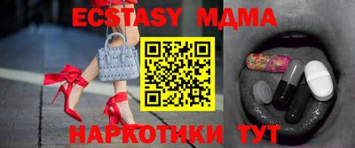 гашишное масло Ачхой-Мартан