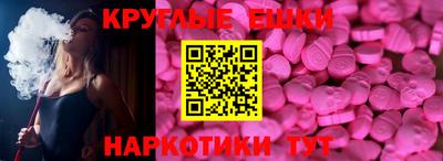 мяу мяу кристалл Аша