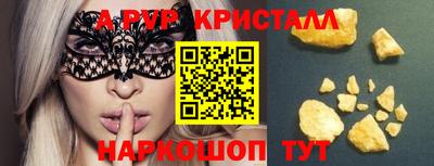 гашишное масло Ачхой-Мартан