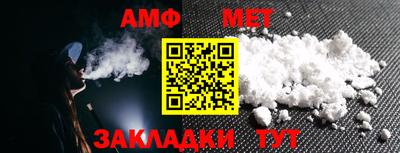 мяу мяу кристалл Аша