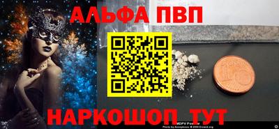 мяу мяу кристалл Аша