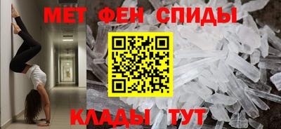 мяу мяу кристалл Аша
