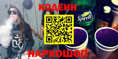 гашишное масло Ачхой-Мартан
