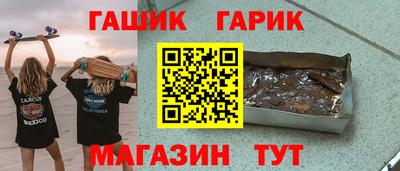 гашишное масло Ачхой-Мартан
