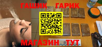гашишное масло Ачхой-Мартан