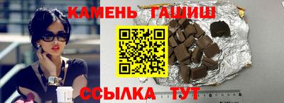 герыч Баксан
