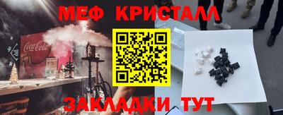 гашишное масло Ачхой-Мартан