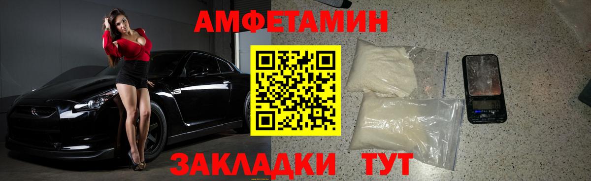 Метамфетамин пудра  Вход с VPN  Городец  Метамфетамин пудра 