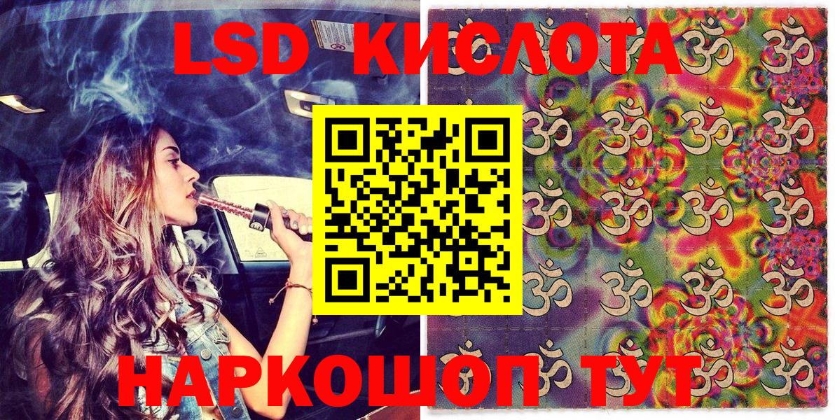 Марки 25I-NBOMe 1,8мг  Вход с VPN  где можно купить   Городец  Марки N-bome 
