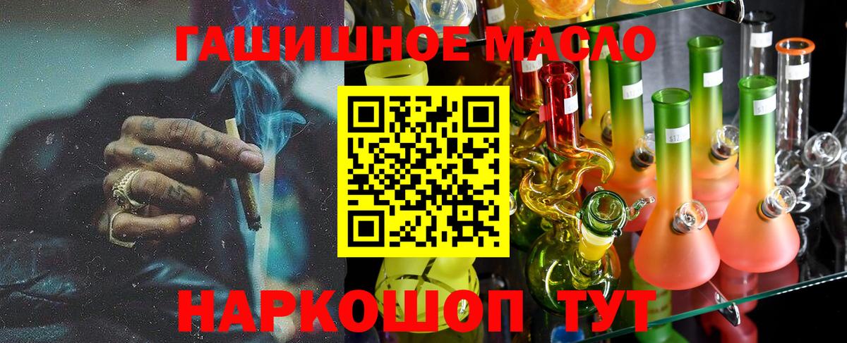 Дистиллят ТГК концентрат Городец