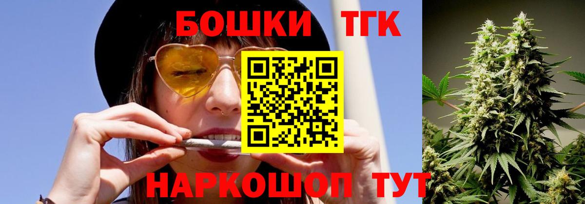 МАРИХУАНА семена  Каннабис VHQ  Городец  Вход с VPN  Бошки Шишки Bruce Banner 